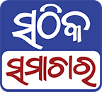 Sathika Samachar